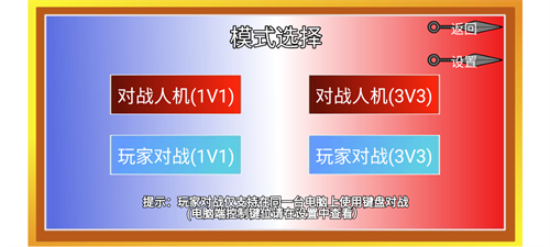 像素火影全角色版