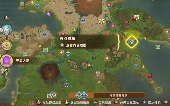 幻想生活i时之斧配方怎么获得