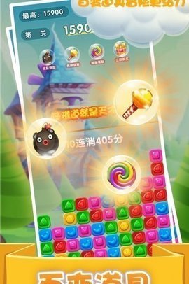 精灵消消乐红包版