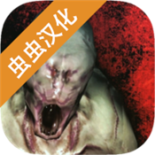 标本零汉化联机版