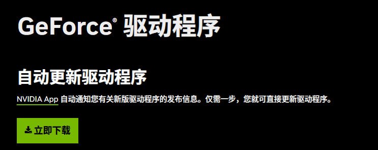 光与影33号远征队着色器编译崩溃怎么解决