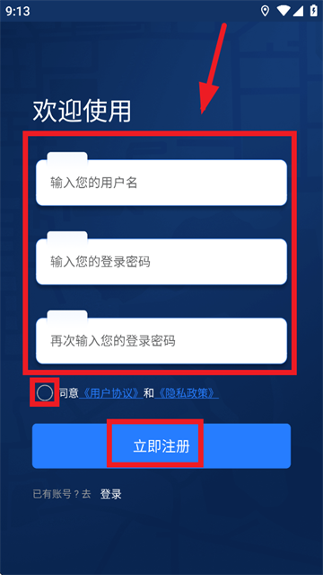 奥维实景地图app