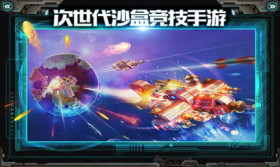 我的战舰小米版