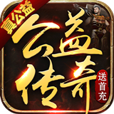 山河手游