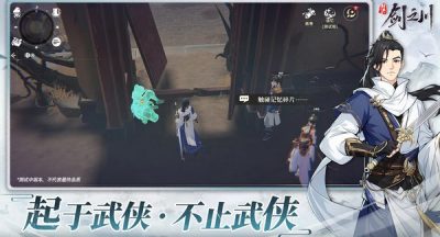 对决剑之川最强阵容搭配推荐最新