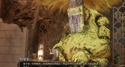 光与影33号远征队弯月剑怎么获得