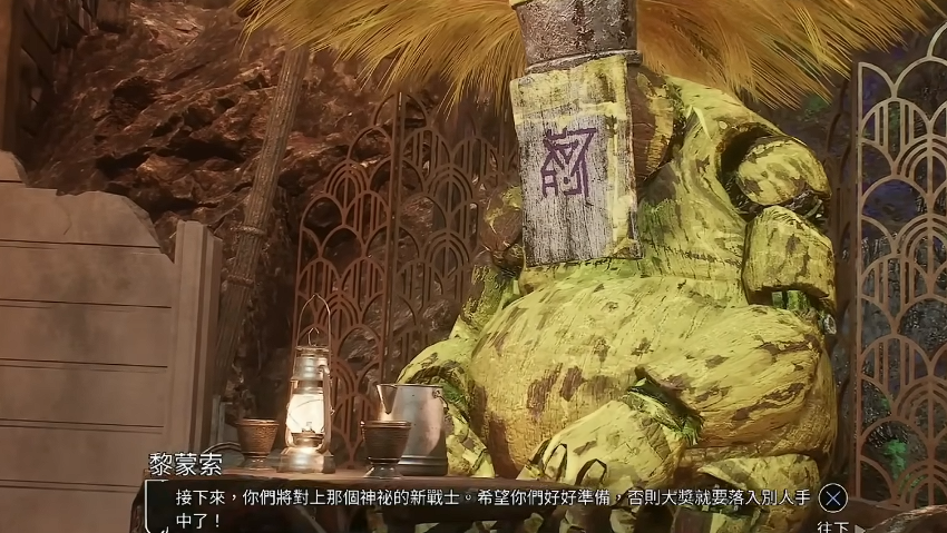光与影33号远征队弯月剑怎么获得