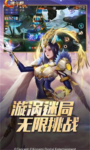 魂斗罗归来官网版