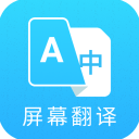 芒果游戏翻译助手App