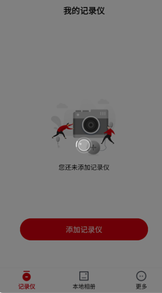 摩托咖app