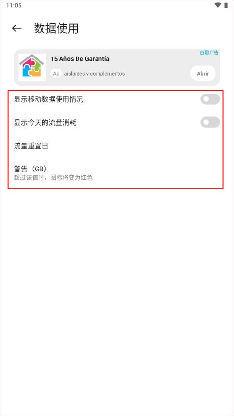 小米控制中心