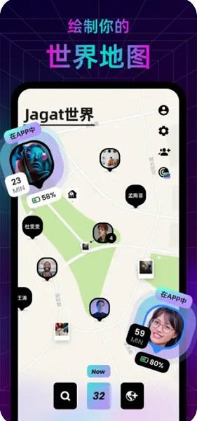 jagat下载安卓