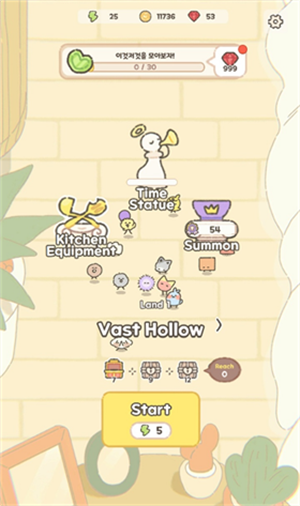喃喃帝国(NumNumEmpire)