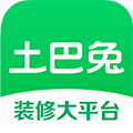 土巴兔装修大平台App