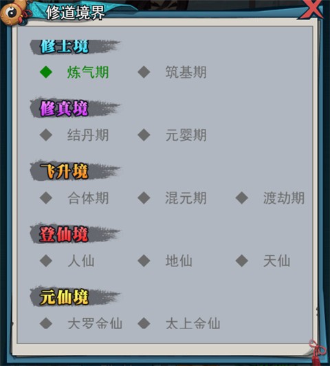异界深渊大灵王0.1折版