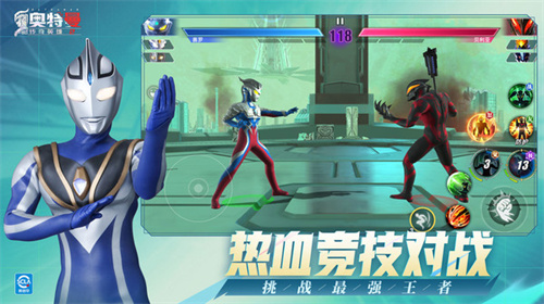 奥特曼传奇英雄2官网版