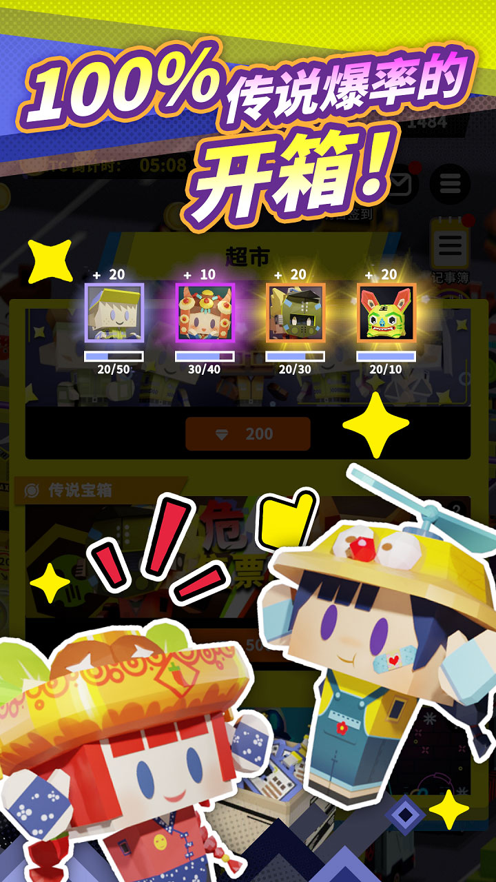 收费站模拟器金币不减反增版