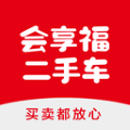 会享福二手车软件