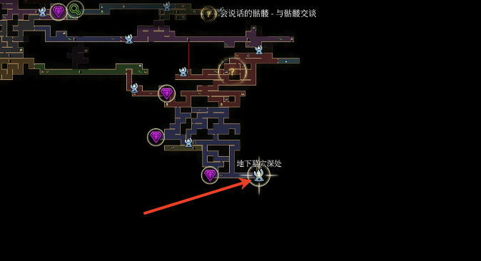 秘影曼德拉会说话的骷髅任务怎么做