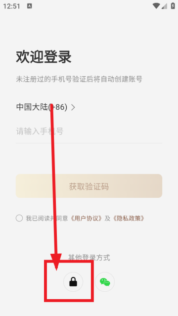 MOVAhome扫地机器人app