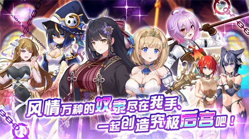 魔竞革命