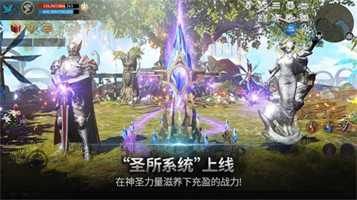 天堂2手游官网版