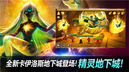 魔灵召唤天空之役官网版