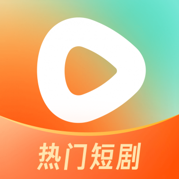 红果免费短剧 免费下载正版
