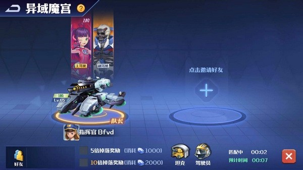 坦克无敌部件试炼玩法介绍2