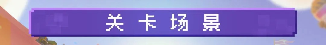 元气骑士2023破解版全无限5.3.7