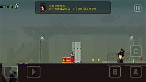 弹药任务