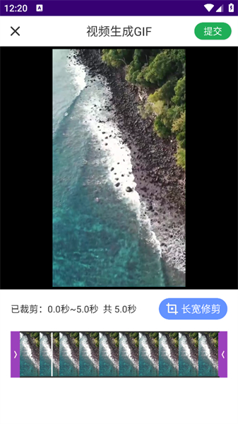 gif制作高手