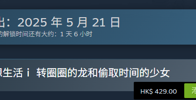 幻想生活i多少钱