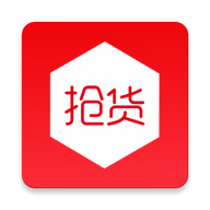 抢货神器手机版