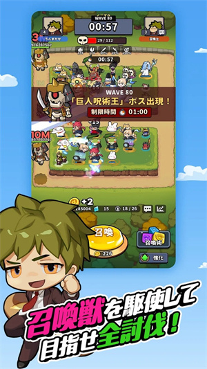 幸运召唤师塔防