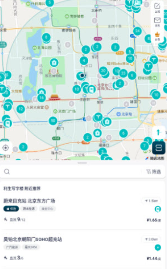 加电app