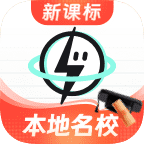 考霸刷题宝手机版