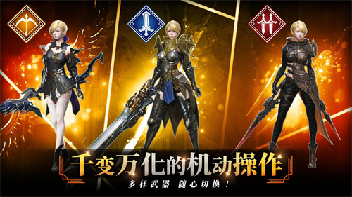 零度曙光手游官网版