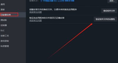 沙丘觉醒无响应怎么办