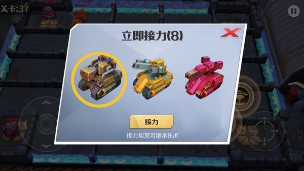 坦克无敌无尽战场玩法介绍4