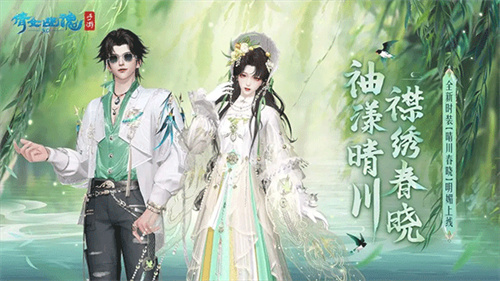 倩女幽魂手游官网版