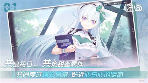 星回游戏官网版