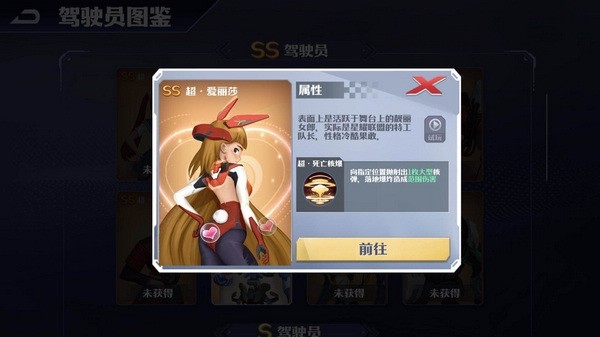 坦克无敌SS级驾驶员技能介绍3