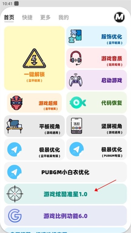 画质mxpro最新