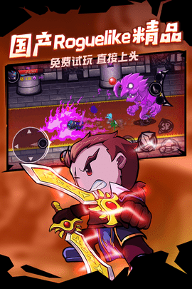 失落城堡哔哩哔哩版