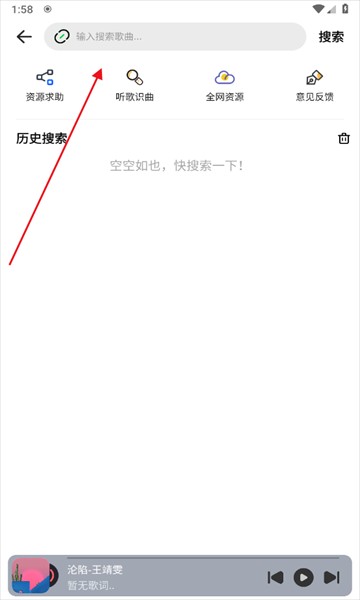 奇酷星球音乐app