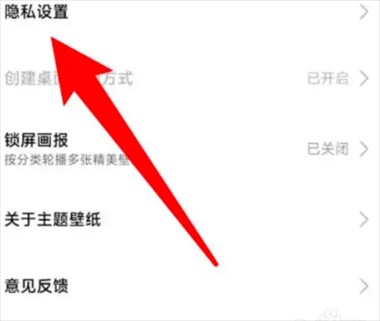 小米壁纸