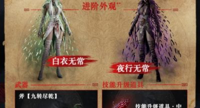 明末渊虚之羽豪华版多少钱