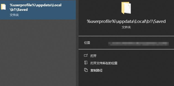 光与影33号远征队着色器编译崩溃怎么解决
