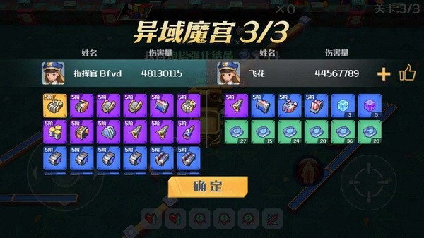 坦克无敌部件试炼玩法介绍5